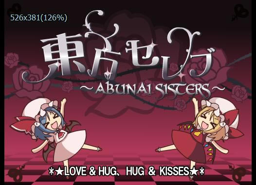 | ABUNAI SISTERSϷվ
