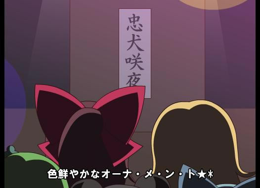 | ABUNAI SISTERSϷվ