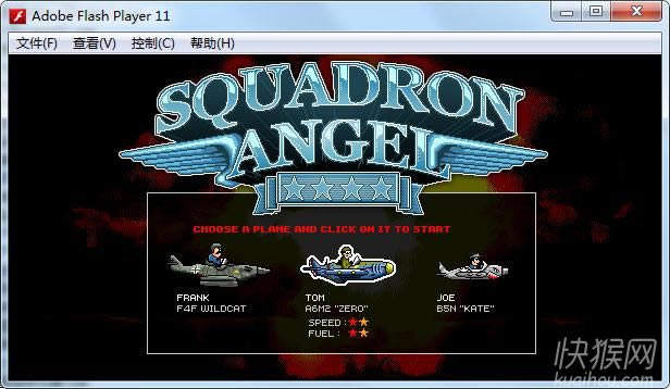 ӵɻ(Squadron Angel)Ϸվ