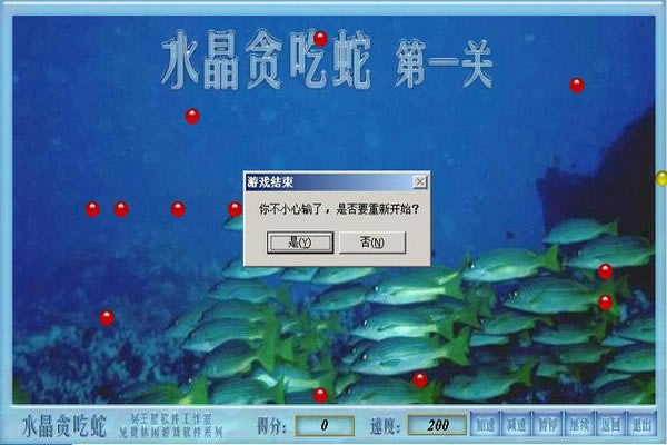 ˮ̰Ϸվ
