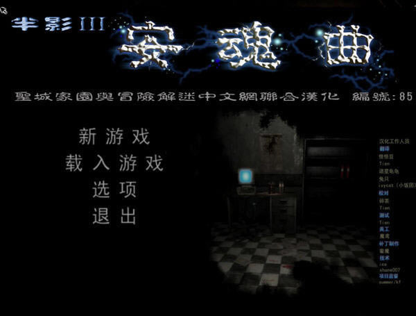 Ӱ2+3:ɫ밲Ϸվ