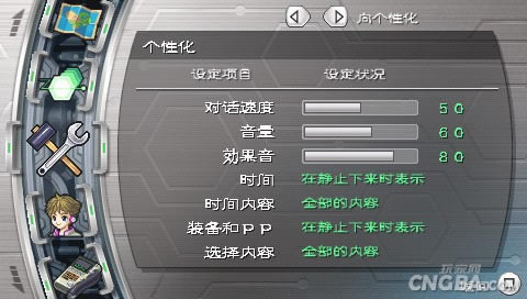 ϾPCϷվ
