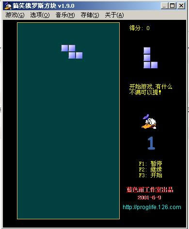 Ȥζ˹Ϸվ