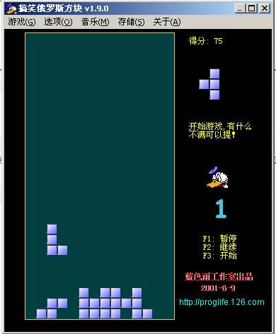 Ȥζ˹Ϸվ