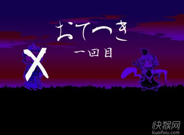 ӵʳ֮Ϸվ