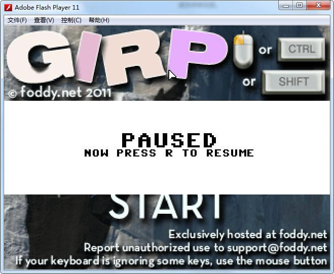 ֳңGIRP