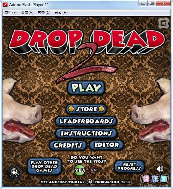 ֮ܺ2(Drop Dead 2)Ϸվ