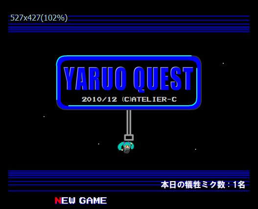 ð3(YARUO QUEST)