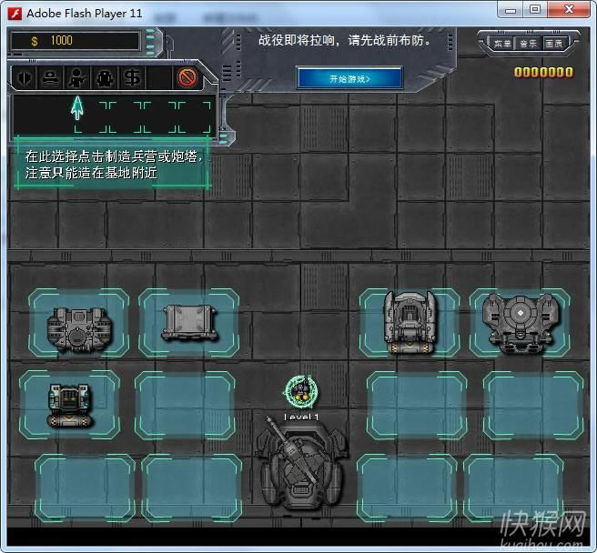 ͷս2Ϯ(Hum Vs Zerg 2)Ϸվ