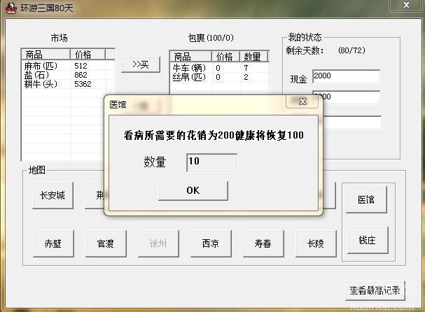 1.0.0.4Ϸվ