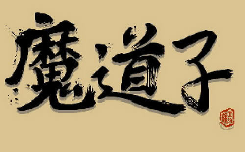 ħ(DOSϷ)Ϸվ