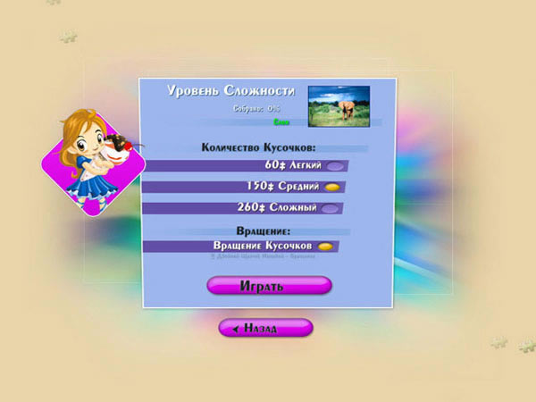 ɰƴͼϷվ