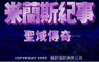 ˹:ʥ(DOSϷ)Ϸվ