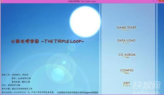 ѧ԰~The Triple Loop~