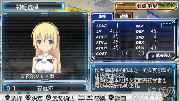 װ񼧣սʦMK2PC