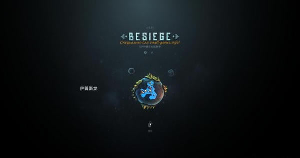 ΧBesiegev0.0.3Ϸվ