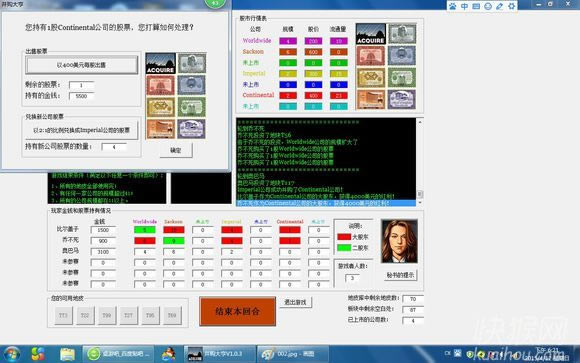 β(ACQUIRE)V1.0.3