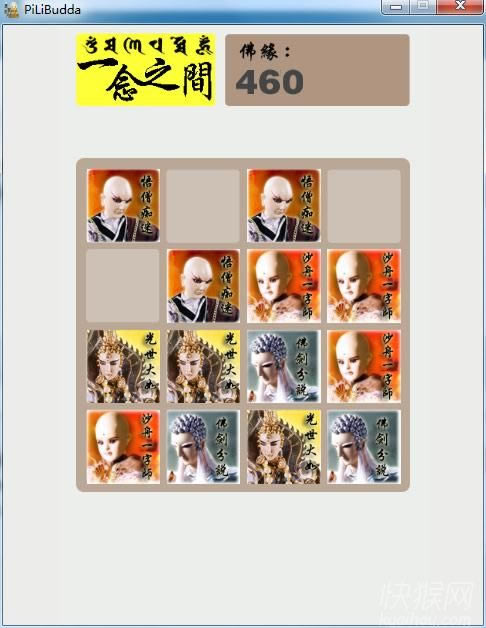 2048Ϸվ