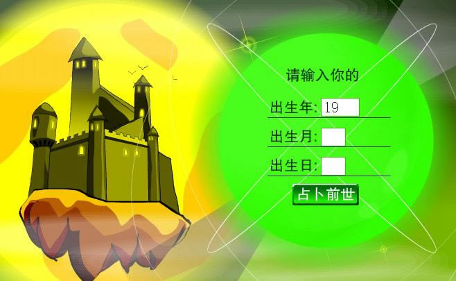 ǰϷվ