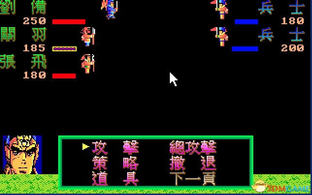 ʳ2(DOSϷ)