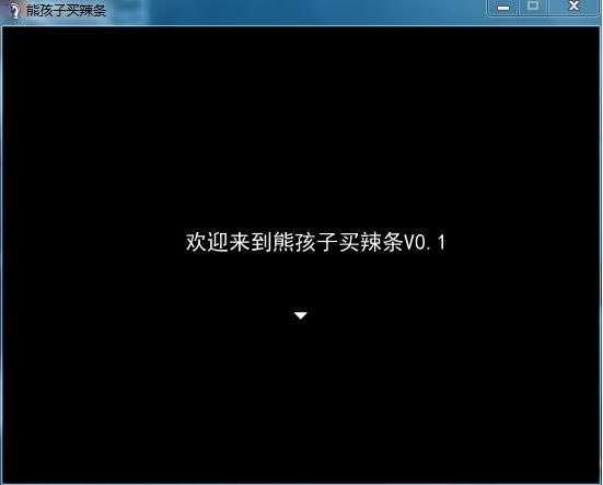 ܺV0.2.5Ϸվ