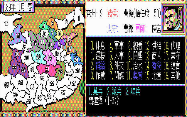 ־2(DOSϷ)Ϸվ