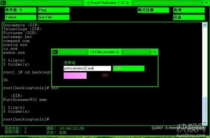 hackthegame1.21Ϸվ