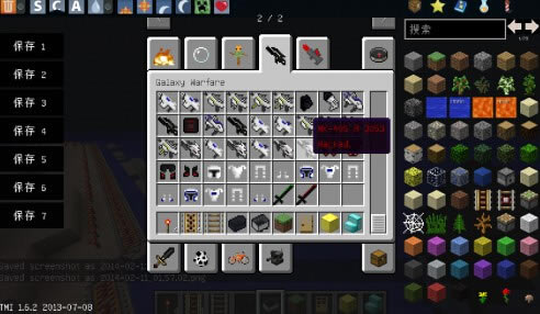 minecraft1.6.2星球大战MOD整合版|我的世界1.6.2星球大战整合包2游戏