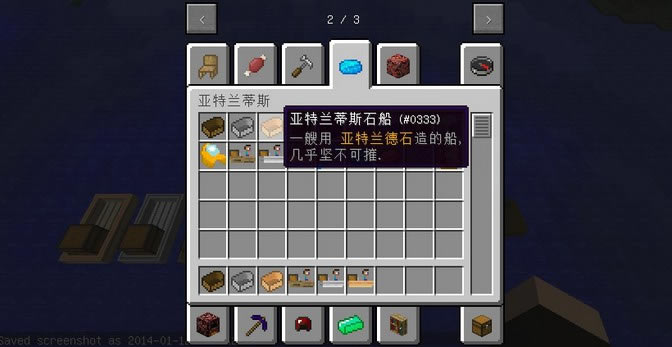 minecraft亚特兰蒂斯地图整合版|我的世界亚特兰蒂斯地图整合包游戏