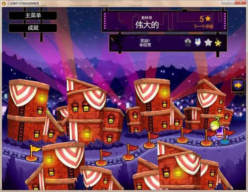 小丑维尔卡尼的杂技秀场下载|小丑维尔卡尼的杂技秀场游戏