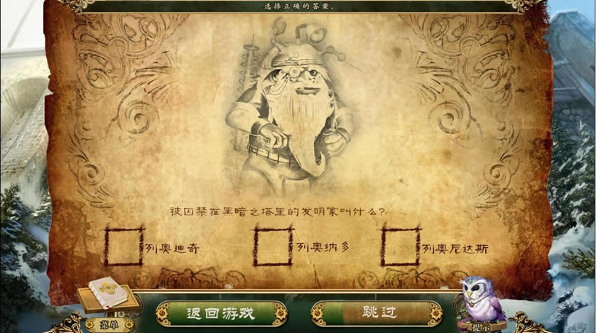 觉醒3：哥布林王国下载|觉醒3：哥布林王国中文版游戏