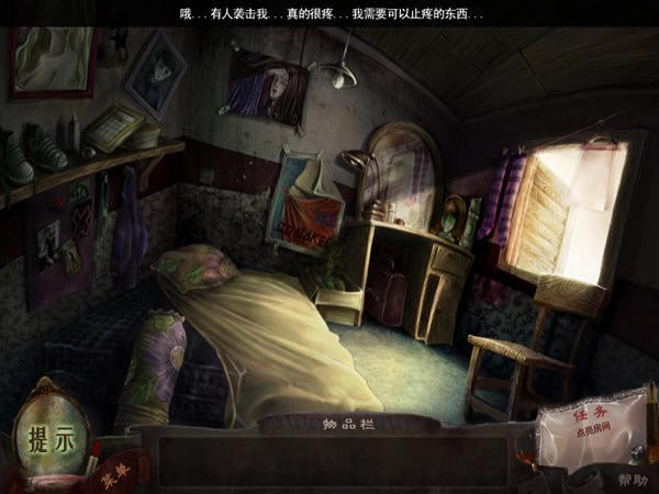 无声呐喊：舞者下载|无声呐喊：舞者中文版游戏