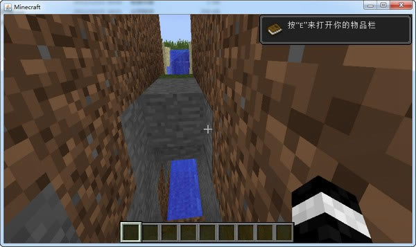 我的世界纯净版|我的世界MineCraft1.4.6纯净版游戏