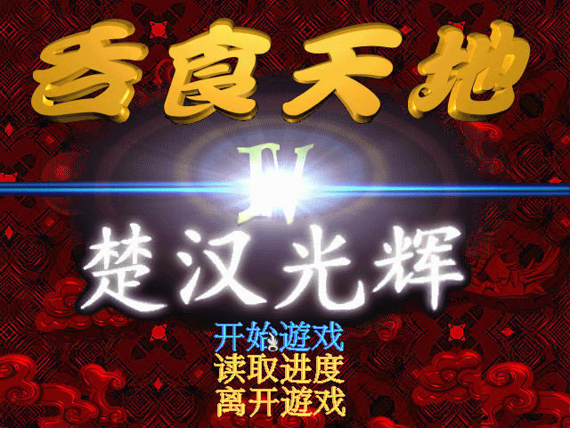 ��ʳ���4�����������