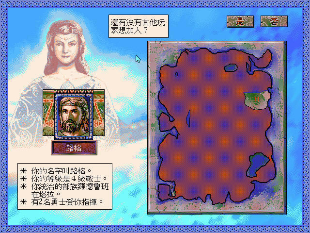 ħ��а�������ش�˵����