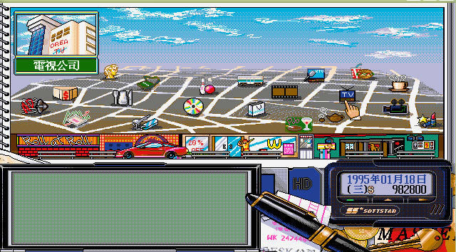 ����־Ը����(����DOSģ����)Ӳ�̰�