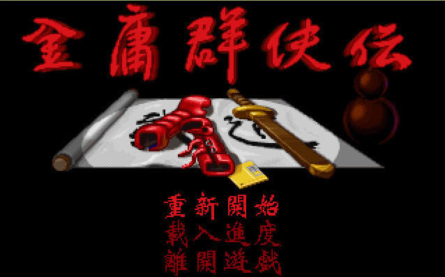 ��ӹȺ��������(����DOSģ����)Ӳ�̰�