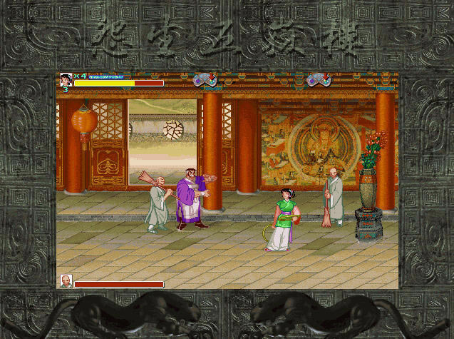 ˮ䰴� ��ɽӢ������(����DOSģ����)Ӳ�̰�