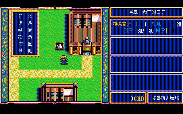 Ӣ�۴�˵2����ս����������Ӳ�̰�