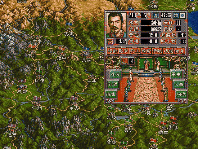 ����־V��ǿ������(����DOSģ����)Ӳ�̰�