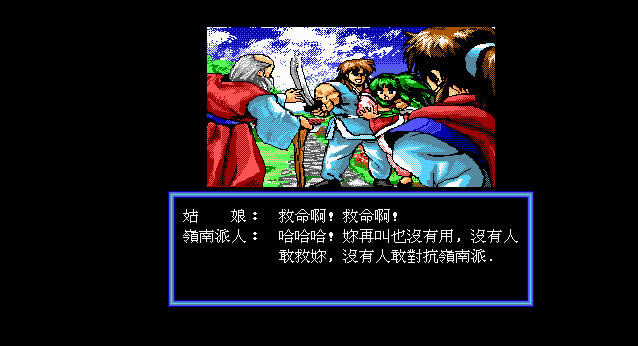 ����Ӣ�۴���������Ӳ�̰�