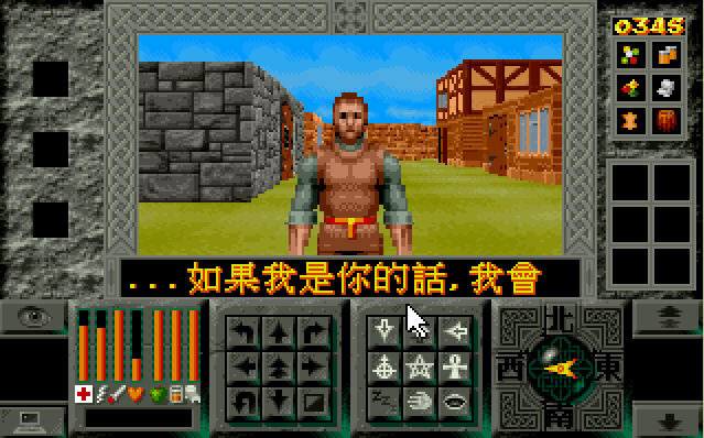 勇士传奇下载中文硬盘版