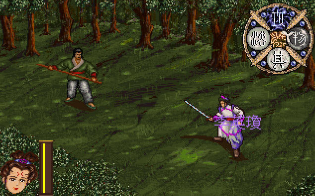 新蜀山剑侠下载(集成DOS模拟器)硬盘版