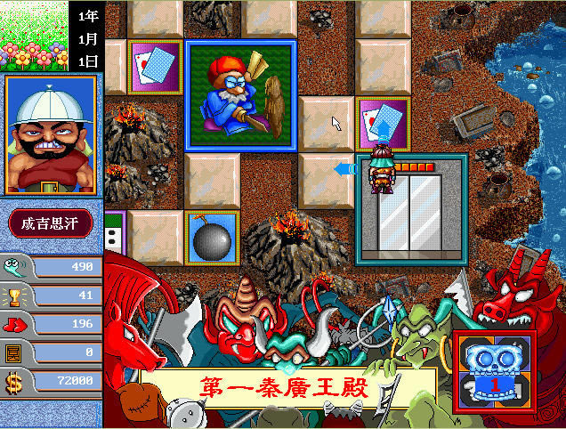 地狱也疯狂下载