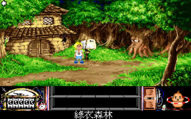 富贵列车下载中文硬盘版