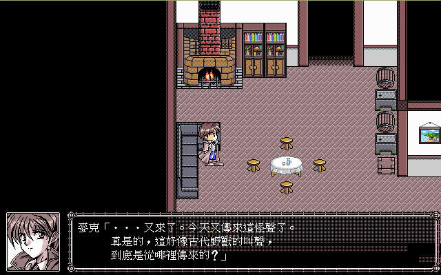 美少女特勤队下载中文硬盘版