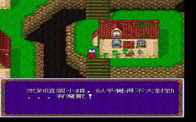 邪神大地下载中文硬盘版