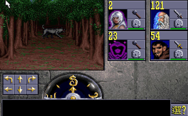 魔眼杀机2隐月传奇下载