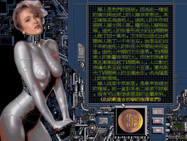 一线生机下载中文硬盘版