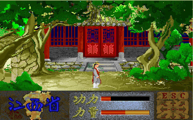 如来金刚拳传奇下载中文硬盘版